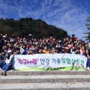 안강초등학교 이미지