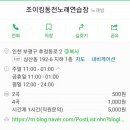 조이노래연습장 이미지