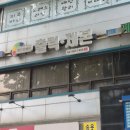청년인쇄사 - 음성군 용두3길 5 | 청년인쇄사