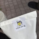 너구리베이글