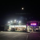 GS25 온천파크 이미지