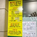 토성사우나 이미지