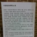 평택호길 이미지