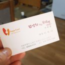 김영희 강남동태찜 이미지