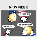 트럼프부동산중개 이미지