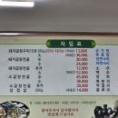 삼정곱창 이미지
