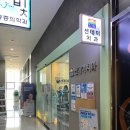 선데이치과의원 네이버블로그