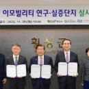 도로교통공단 이미지
