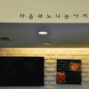 카페마노 이미지
