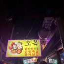 풍진식당 이미지