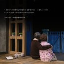 소극장 공터다 이미지