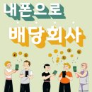 광부폰