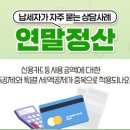 세무법인누리 이미지