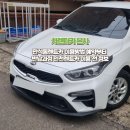 (주)가나다렌트카 (연수) | 만석동렌트카 이용방법 예약부터 반납 인천렌트카 이용 전 정보