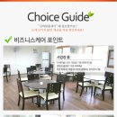 신바람홈케어