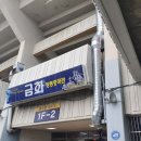 정통중국관 이미지