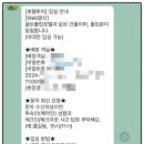 호텔투어 인천공항 호텔&스위트 이미지
