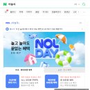 PC야놀자 | 야놀자 PC 티켓팅 후기 &amp; 예매 꿀팁 _ 엔시티 드림 10th 팬미팅 국내 선예매