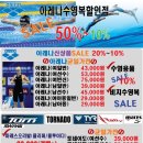 영일중학교 정문 이미지