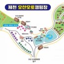 오산흑염소농장 이미지