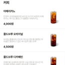 오브제그린