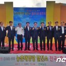 진안1호태양광발전소 이미지