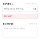 아이니하우스 | [W13] 동일일시 웨딩홀 변경 후기 (feat. 이게 된다고) | 더컨벤션 반포 계약 & 아이니홀 사용 후기