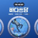 쓰담 이미지