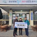 구문소동주민센터 이미지