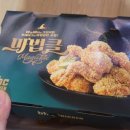 비에이치씨구성오거리점 이미지
