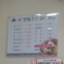 청석골갈비 이미지