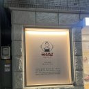 국진남주안점 이미지