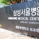 삼성서울연합의원 이미지