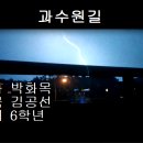 과수원길 이미지