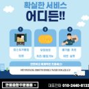 만물종합전자