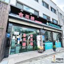 춘천 회영루/ 중국식 냉면/ 춘천 중화요리전문/ 춘천 명동근처 중국집/중화냉면/ 춘천맛집