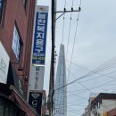 (A+)늘찬복지용구 이미지