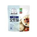 오트로 쇼핑하우