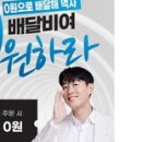 피자먹는날 이미지