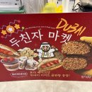 와플샵 | 용산 두쫀쿠 팝업 론다베이크샵 두바이초코와플 내돈내먹 후기