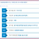 경인특수용접학원 이미지