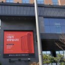 벚꽃로56길 이미지