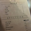 재즈인백스트릿