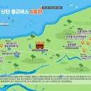 버스정류장(신동사거리) 이미지