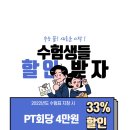 썸머핏(SUMMERFIT) 네이버블로그