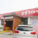 고령식육점 이미지