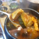 현대손님식당