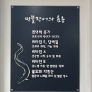 풍천일등장어 이미지