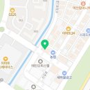 지에스25안산산호