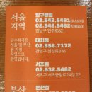 금수복국 본점 이미지